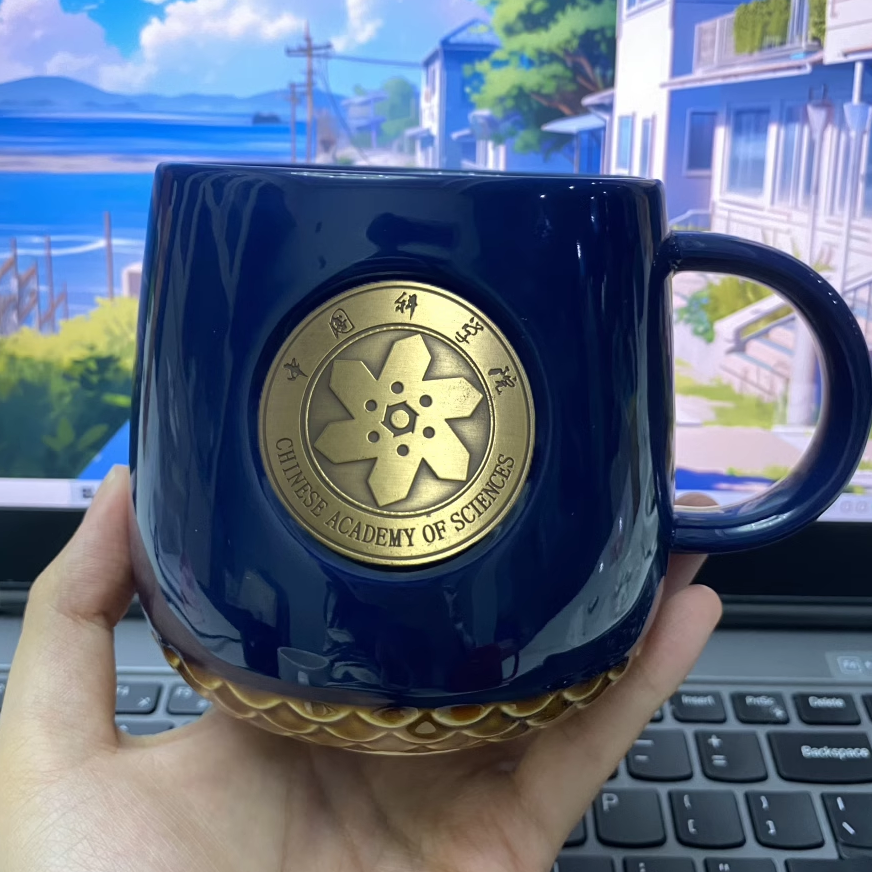 中国科学院大学文创陶瓷水杯周边