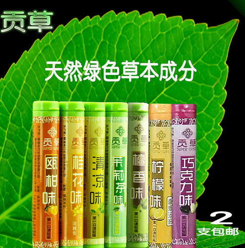 贡草鼻烟粉清凉檀香桂花茉莉