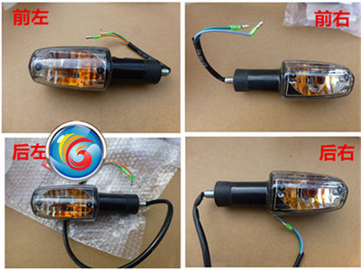 适用新大洲本田SDH125-51/51A 小战鹰CBF125前后左右转向灯方向灯