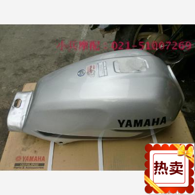适用建设雅马哈天戟YB125E JYM125-3B 燃油箱 汽油箱 银灰色