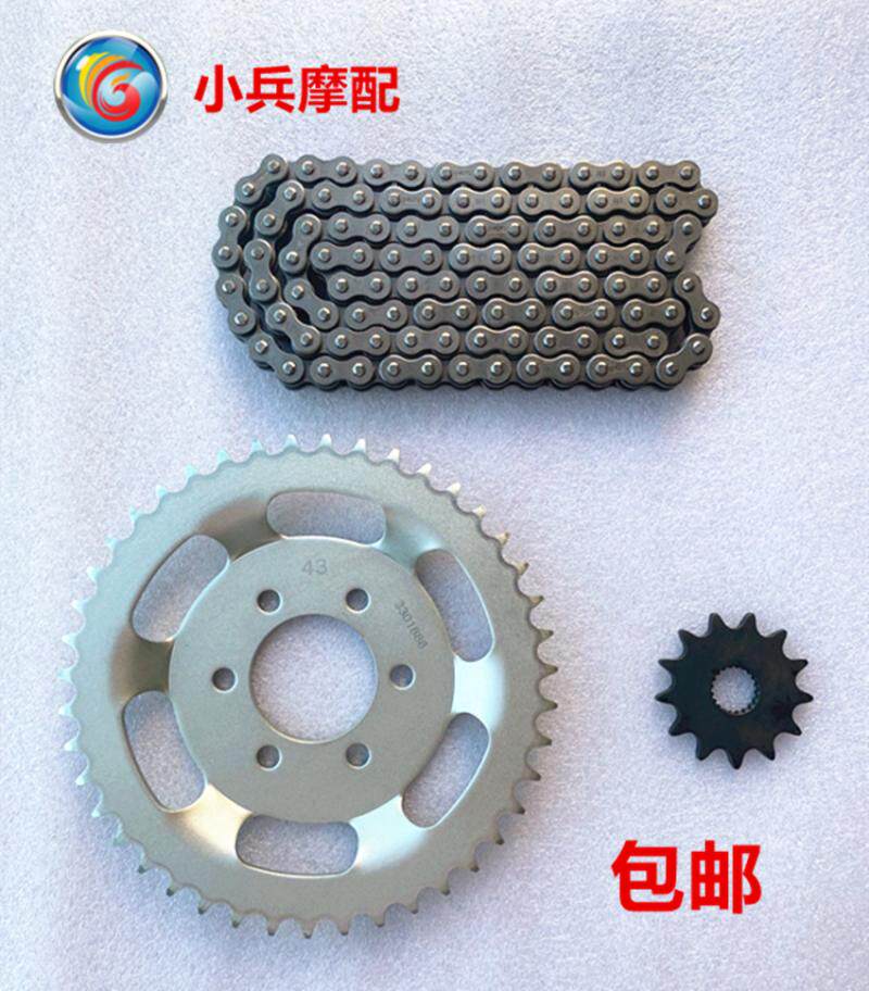 贝纳利250小黄龙套链牙盘链条