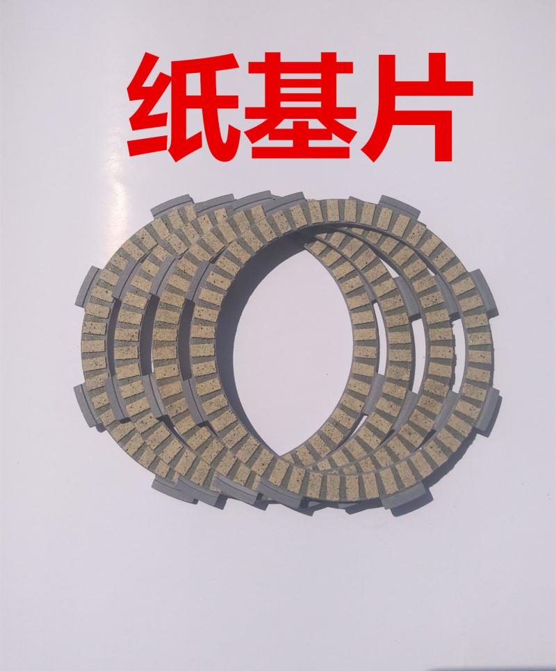 适用雅马哈天俊YB125SP JYM125-3F摩托车离合器片摩擦片木片纸基