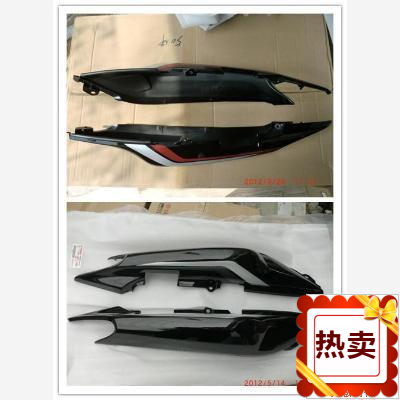 适用建设雅马哈天剑王后尾裙 YBR250尾翼 尾罩JYM250-2A黑色
