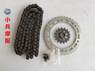 适用宝马G310R G310GS摩托车套链牙盘链轮链盘大小飞齿轮油封链条