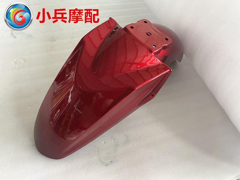 适用铃木跑车骊驰GW250 前挡泥板 前泥瓦挡水板挡泥瓦 透明红色