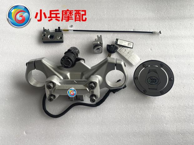 宝马bmwg310gs上联板摩托车套