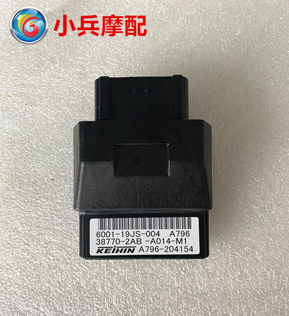 适用新大洲本田CBF150R SDH150-25 摩托车ECU点火器