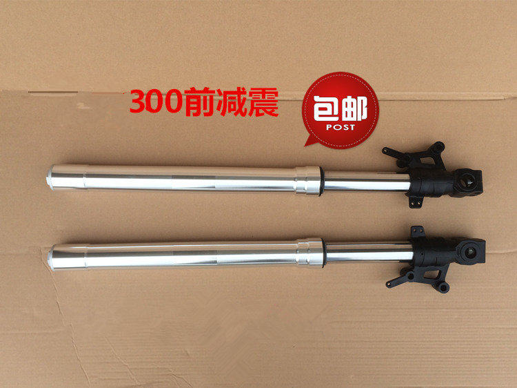 贝纳利小黄龙bj300gs前减震器