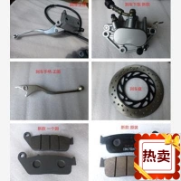 Áp dụng cho Jialing Honda CM125 phanh trước bơm phía trên phanh trước phanh trước phanh tay cầm - Pad phanh giá má phanh xe máy