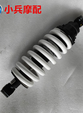 适用宝马BMW G310R摩托车后减震后避震器白色