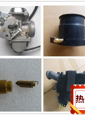 建设雅马哈劲虎V JYM150-3 化油器 空滤总成 接口接头 化油器针阀