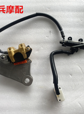 适用新大洲本田CBF190X SDH175-8-9-10-11制动液压泵后刹车下泵