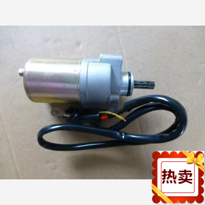 小兵摩配 适用于建设雅马哈爱发i8 马达 起动电机组件