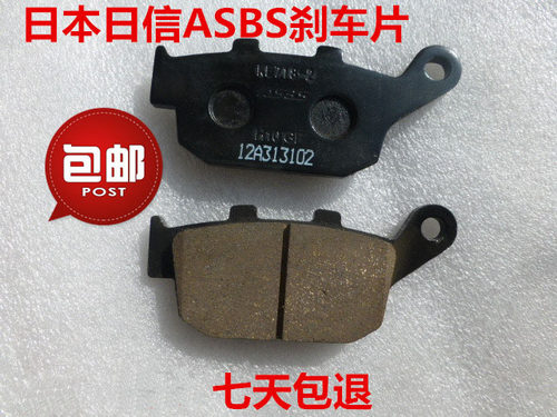 适用隆鑫CR5 LX200-13-22-TBR/GP200R/GP200X 后刹车片后轮碟刹片
