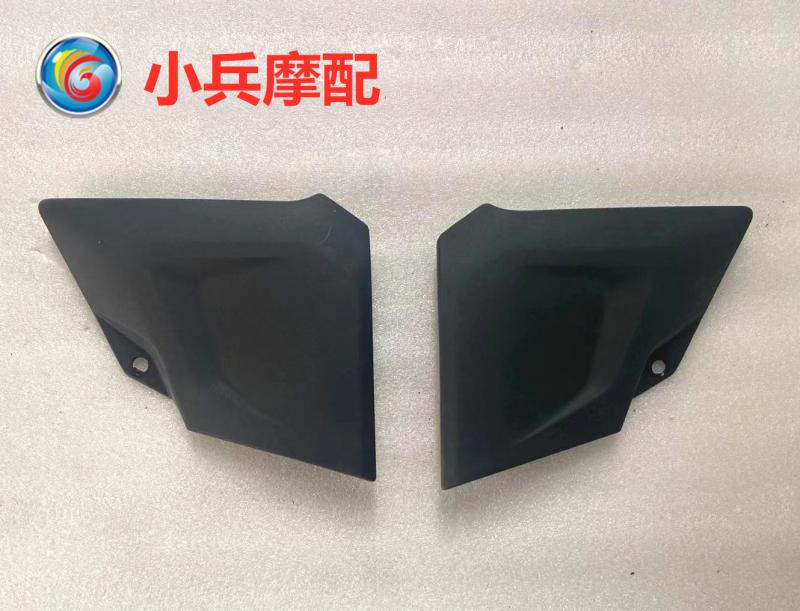 宝马g310r310gs摩托车护板护罩