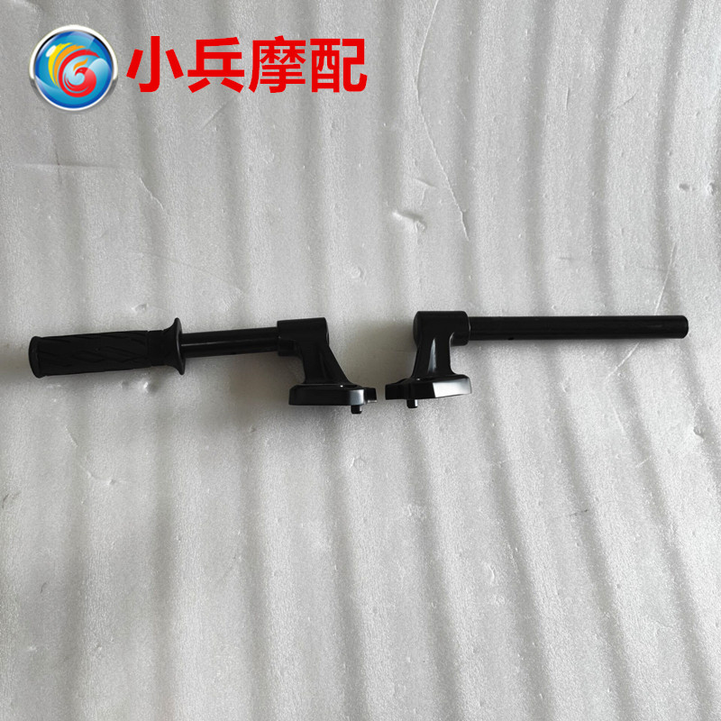适用铃木DR300摩托车车把手把套把管龙头左右方向把手黑色