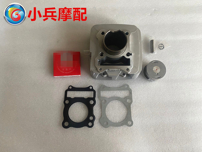 悦酷GZ150-A摩托车套缸活塞