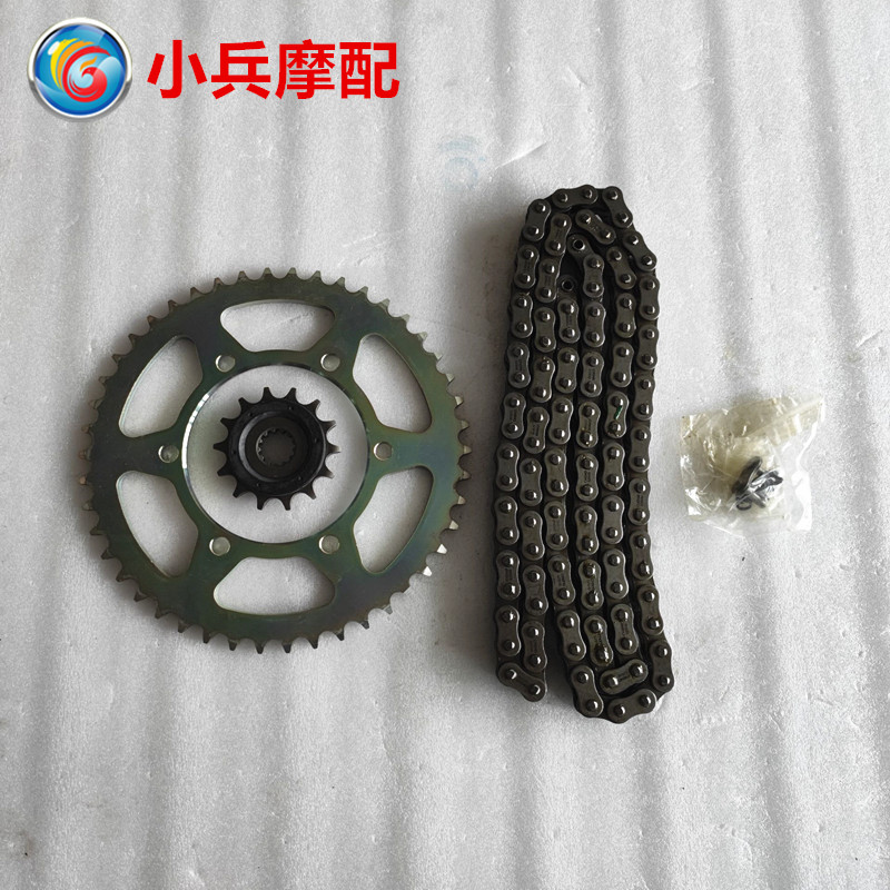 适用铃木dr300摩托车油封链条
