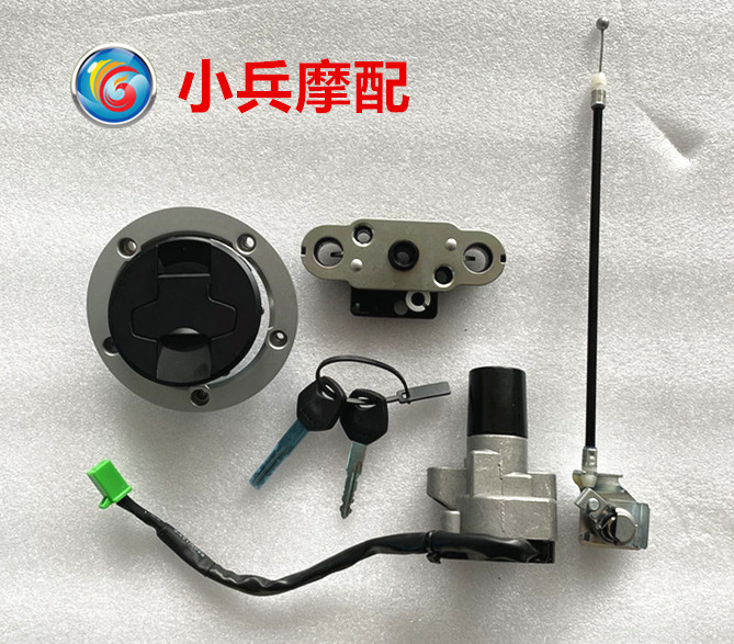 适用铃木骊驰GW250 GW250-A国四摩托车套锁全车锁电门锁油箱盖