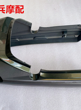 适用新大洲本田CBX150战龙SDH150-15-19摩托车后尾裙尾翼尾罩绿色