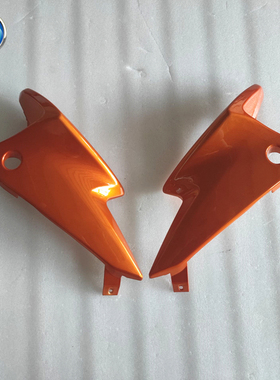 适用新大洲本田CBF150-SF战神SDH150-F摩托车头罩侧盖导流罩橙色