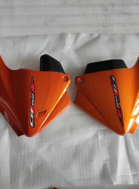 适用新大洲本田战神SDH150-F摩托车护板侧盖边盖护罩电瓶盖橙色