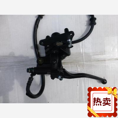 适用于新大洲本田SDH150-15 CBX150前刹车泵 上泵+下泵+油管