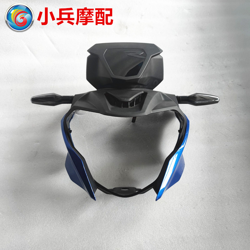 适用宝马摩托车导流罩左右转向灯