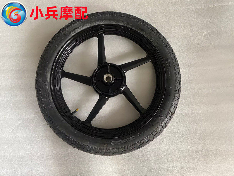 天剑YBR125天剑K后轮毂总成