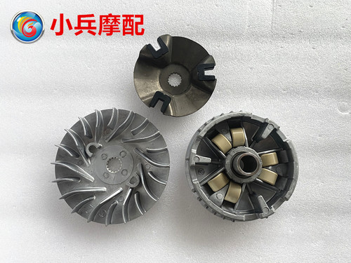 适用雅马哈踏板车凌鹰ZY125前变速器普利盘皮带盘离合器