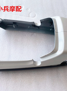 适用新大洲本田CBX150战龙SDH150-15-19摩托车后尾裙尾翼尾罩尾盖