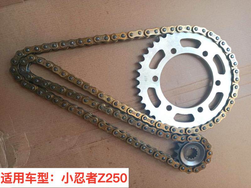 川崎小忍者套链链轮牙盘链条