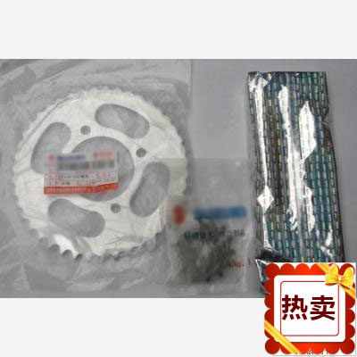 摩托车配件适用于轻骑铃木骏驰GT125 套链链条链轮牙盘齿轮大小飞