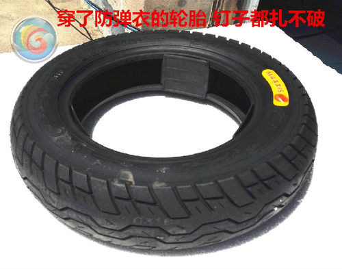 3.50-10八层功夫龙轮胎适用于宇钻HJ125T-10C踏板车真空胎