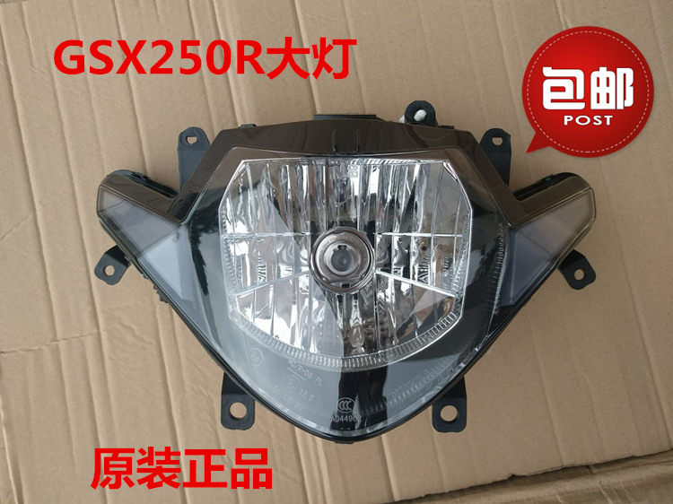 铃木GSX250R摩托车配件前大灯