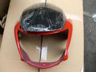 适用于轻骑铃木骏驰GT125-5 前导流罩 大灯头罩 大灯壳 红色