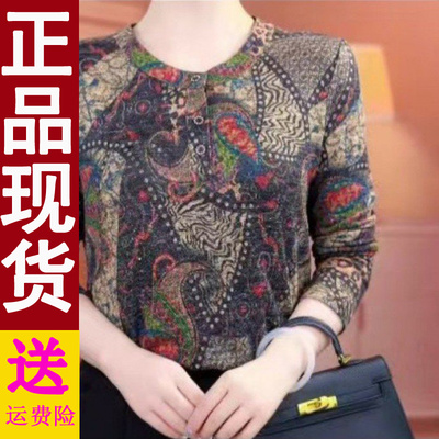 正版2025秋季新款时尚圆领复古印