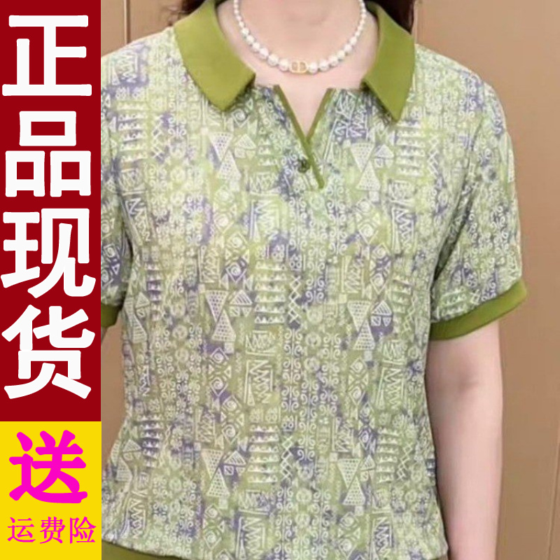正版2025夏季新款宽松短袖T恤大码妈妈装显瘦百搭女