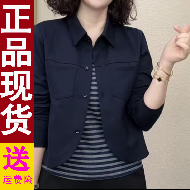 正版2025春秋季新款翻领拼接条纹