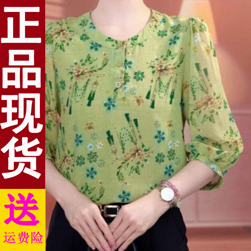 原版正品2025夏季新款气质优雅衬衫女士碎花宽松显瘦上衣