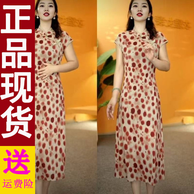 正版妈妈夏季连衣裙新中式改良旗