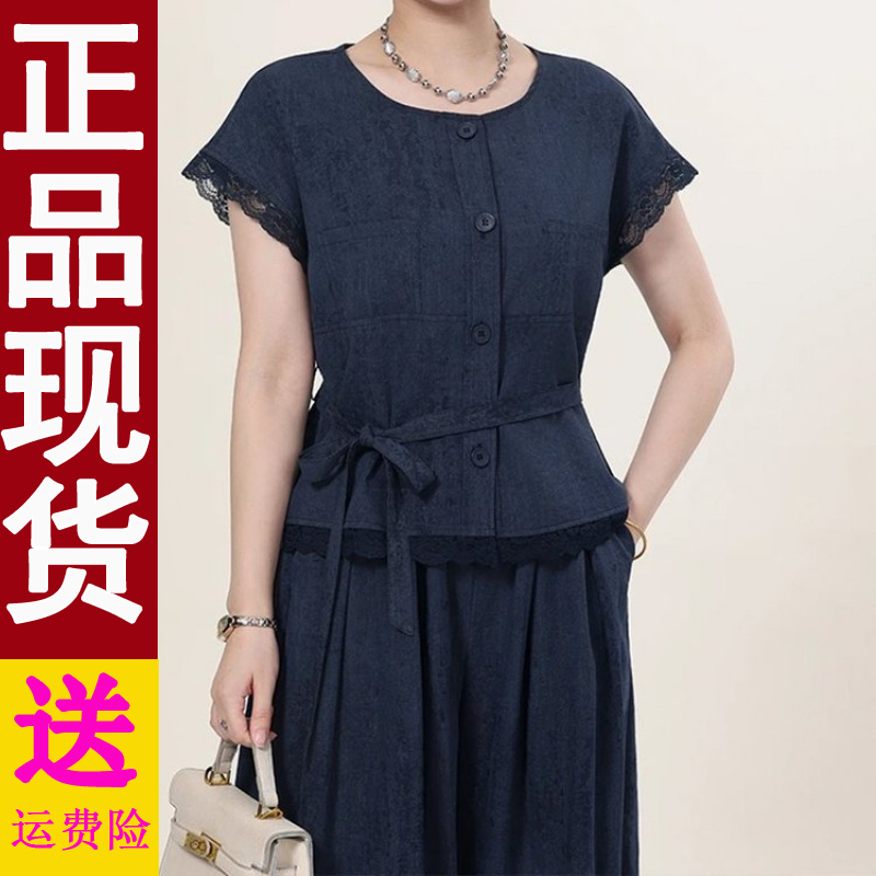 原版正品妈妈2025夏季新款优雅套装气质收腰显瘦女上衣裤子两件套