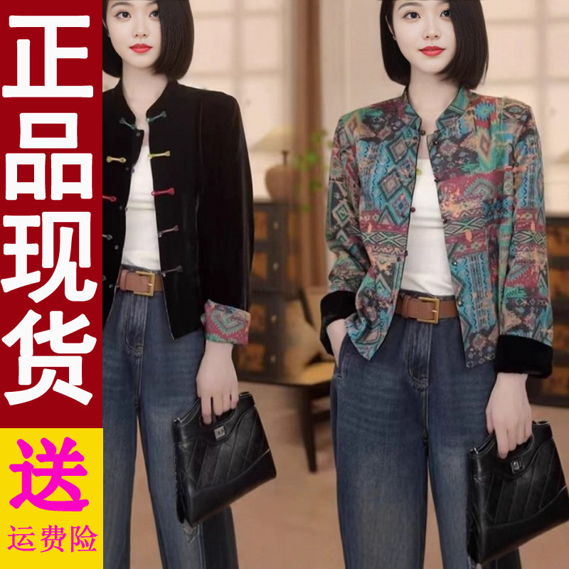 正版双面两穿国风新中式上衣2025春秋季新款长袖时尚外套女装