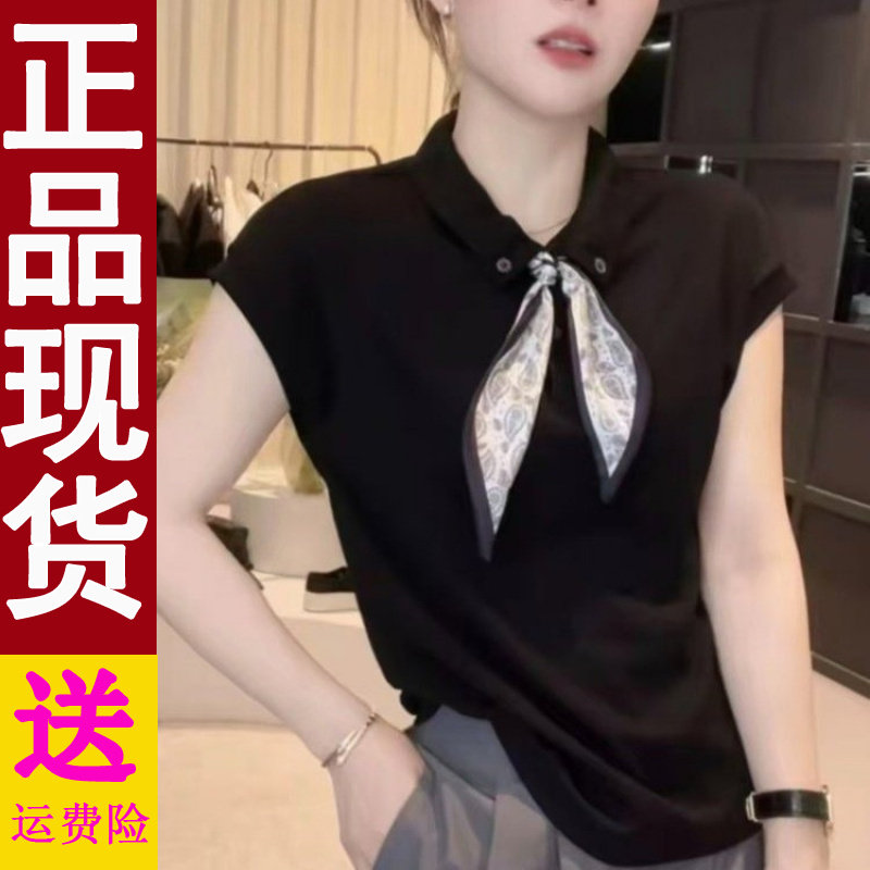 正版《姚家优麦汇》夏款衬衫领丝