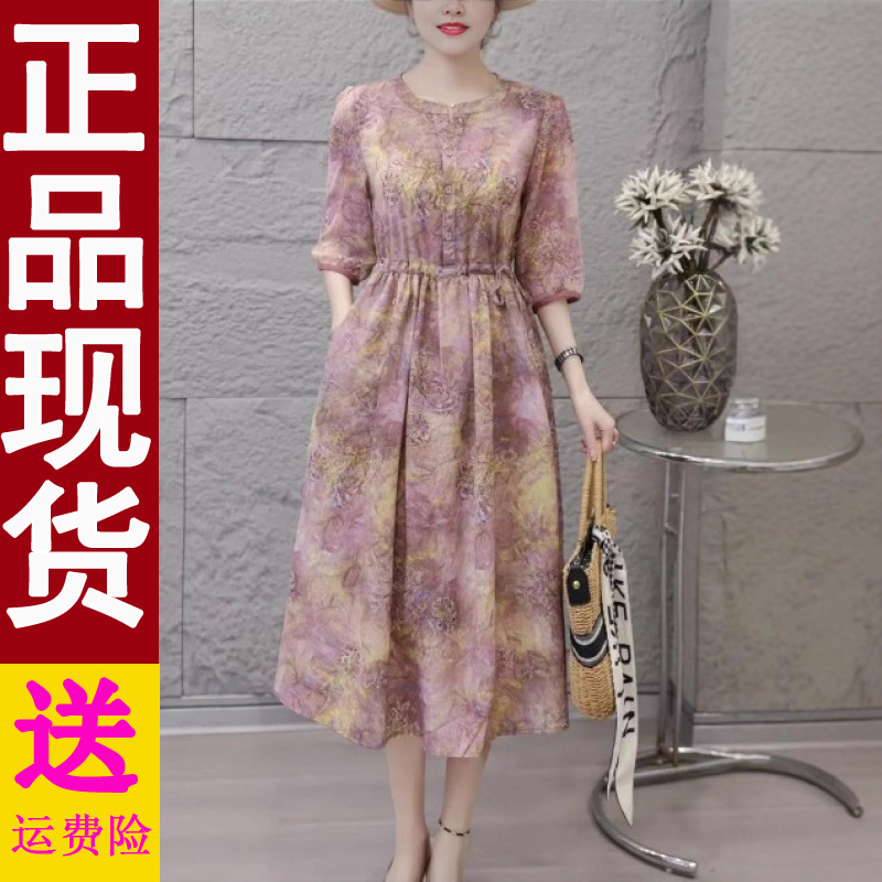 正版2025夏季新款印花收腰连衣裙显瘦七分袖妈妈装中长款裙子