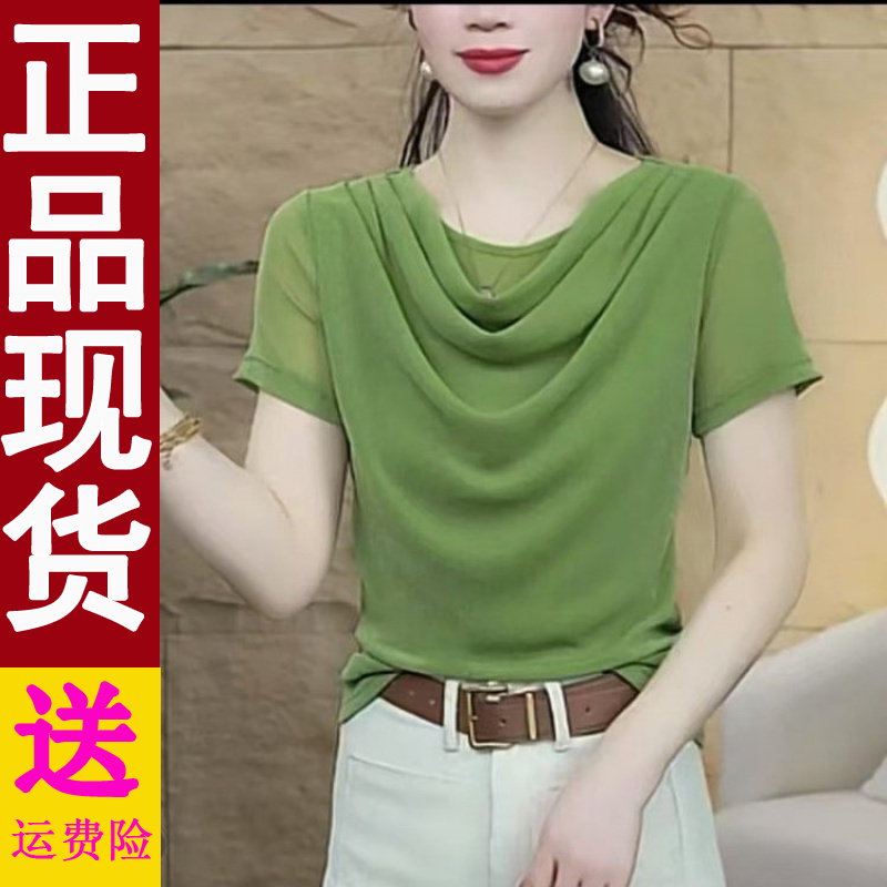 正版时尚网纱短袖2025夏季新款时髦洋气上衣堆堆领设计小衫女