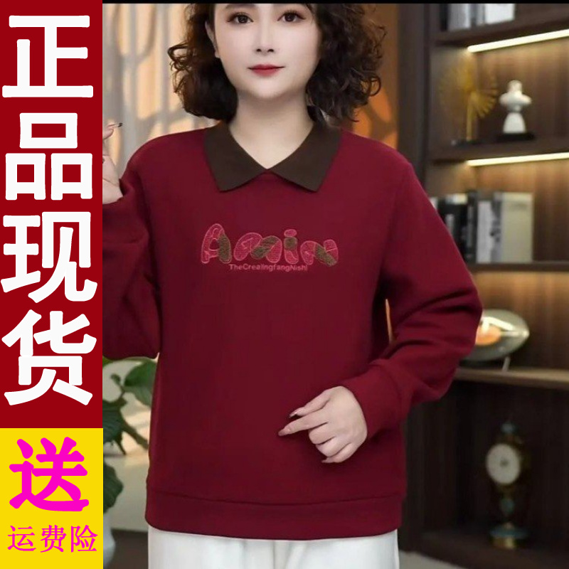 正版原版面料冬季加绒加厚保暖桃