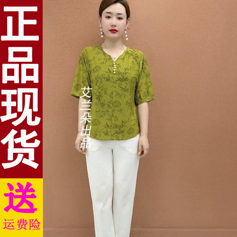 原版正品妈妈装2025夏季新款洋气国风V领短袖t恤女薄款五分袖上衣