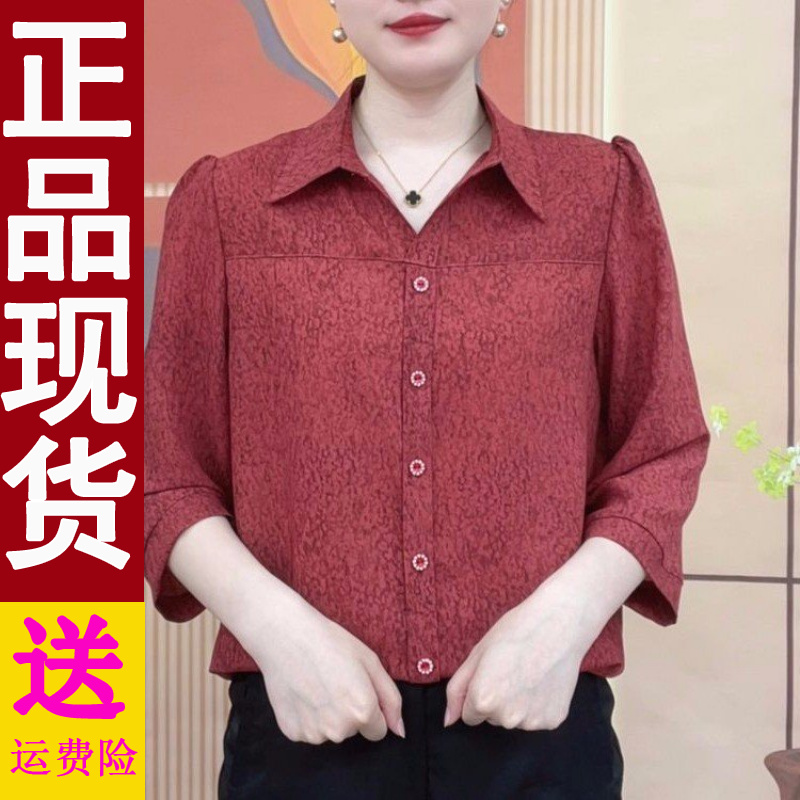 正版2025春夏季新款时尚妈妈装POLO翻领宽松显瘦衬衫套头上衣