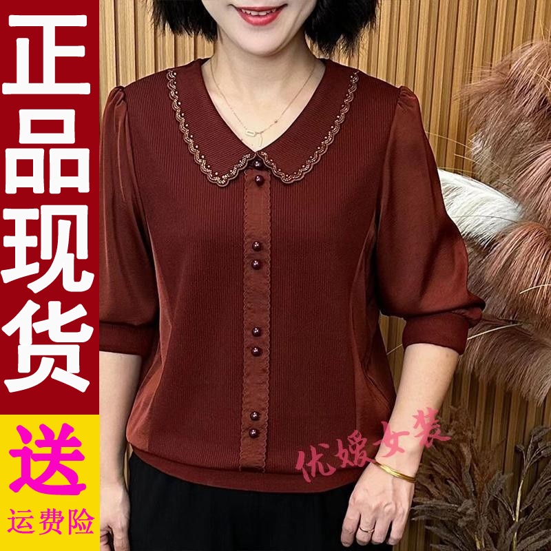 正版妈妈中老年秋季新款娃娃领纯色减龄宽松时尚洋气拼接长袖打底